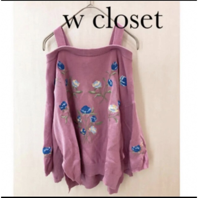 w closet(ダブルクローゼット)のダブルクローゼット♡刺繍ニットプルオーバー　オフショル レディースのトップス(ニット/セーター)の商品写真