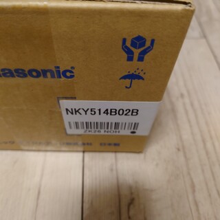 パナソニック(Panasonic)のパナソニック電動自転車バッテリー新品未開封13.2ah(パーツ)
