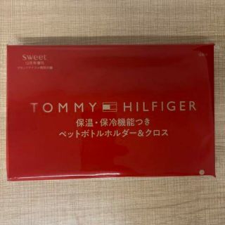 トミーヒルフィガー(TOMMY HILFIGER)のスウィート 12月号付録トミー ヒルフィガー ペットボトルホルダー＆クロス(弁当用品)