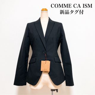 コムサイズム(COMME CA ISM)の【新品タグ付】COMME CA ISM ジャケット 黒 ストライプ お仕事(テーラードジャケット)