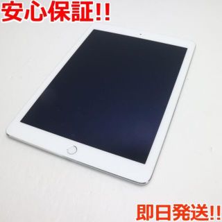 アップル(Apple)の超美品 iPad Air 2 Wi-Fi 32GB シルバー (タブレット)