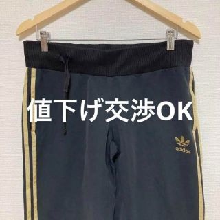 アディダス(adidas)の【値引き交渉可】 adidas 1 ボトムス パンツ レディース 黒 金 古着(その他)