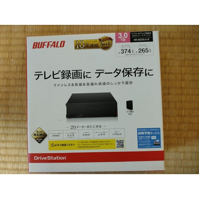 BUFFALO　HDD　3TB　バッファロー　TV録画　PCデータ保存