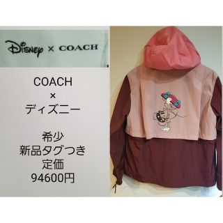 コーチ(COACH)の【新品・タグつき・希少・格安】COACH×ディズニー　スポーツジャケット　ウェア(ナイロンジャケット)