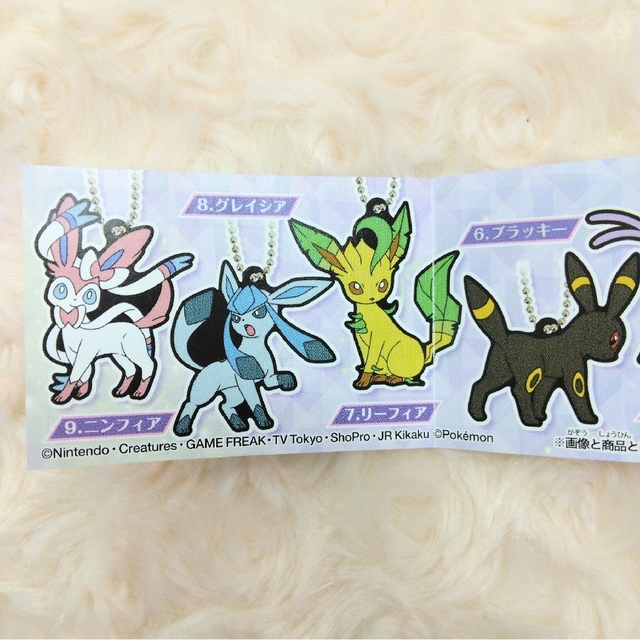 通販 送料無料  ポケモン - サン＆ムーン ポケモンラバーマスコット イーブイ キーホルダー