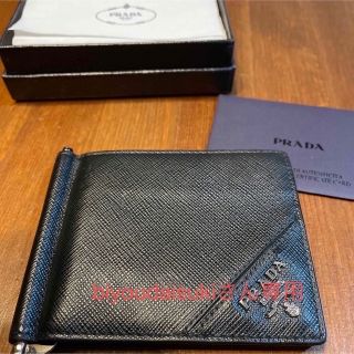 プラダ(PRADA)の美品　プラダ　サフィアーノ　シルバー(折り財布)