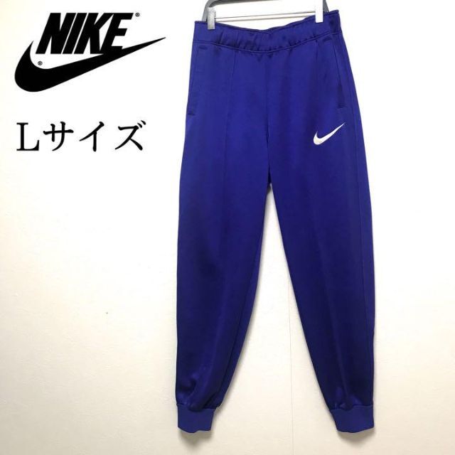 日本製 90s NIKE ナイキ銀タグ トラックスパンツ ジャージ L ブルー