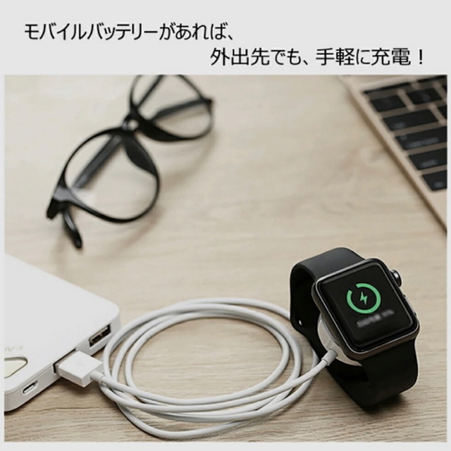 アップルウォッチ 純正互換 充電器 充電ケーブル apple watch 1m スマホ/家電/カメラのスマートフォン/携帯電話(バッテリー/充電器)の商品写真