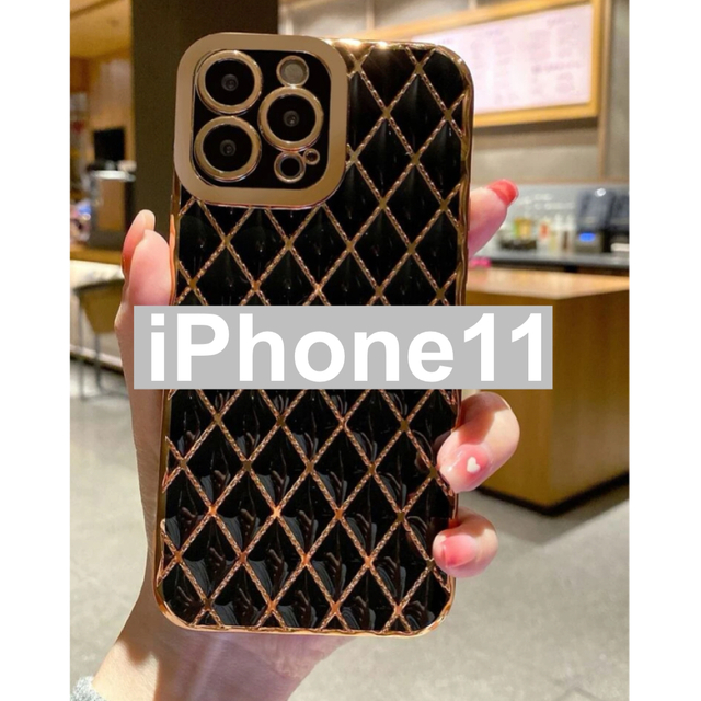 iPhone11  キルティング　ケース　格子柄　ブラック　ゴールド スマホ/家電/カメラのスマホアクセサリー(iPhoneケース)の商品写真