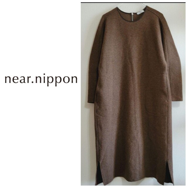 near.nippon(ニアーニッポン)のnear.nippon ウールワンピース レディースのワンピース(ひざ丈ワンピース)の商品写真