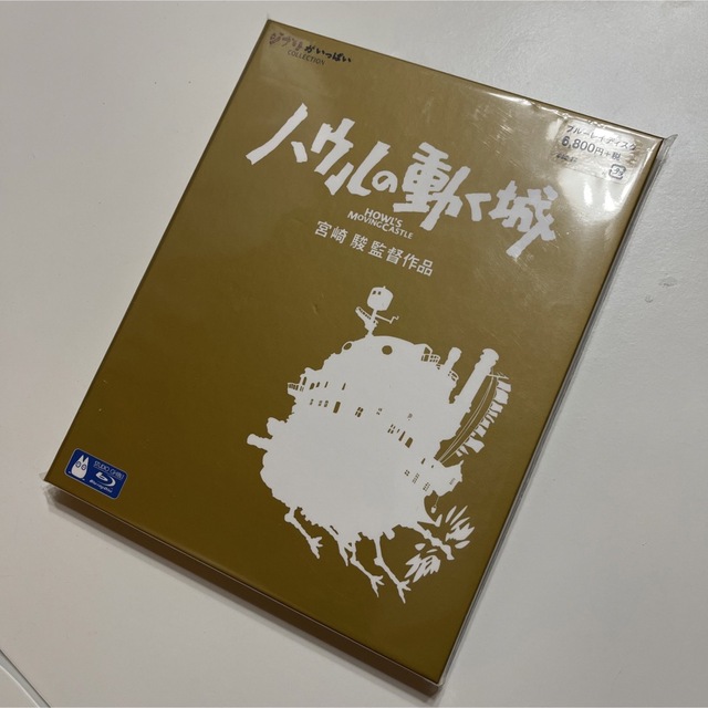 ジブリ - 「ハウルの動く城」Blu-rayの通販 by M's shop｜ジブリならラクマ