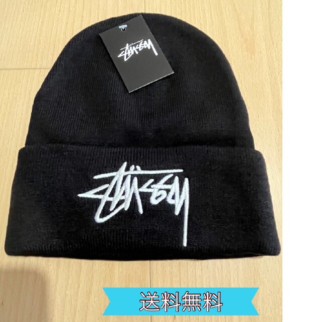 STUSSY(ステューシー)の！stussy！ステューシー　ビーニー　ニット帽　ストリート　　ブラック レディースの帽子(ニット帽/ビーニー)の商品写真