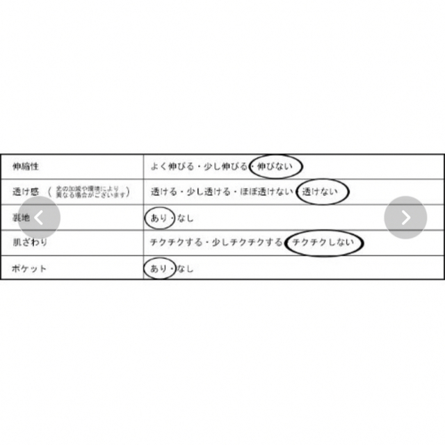 antiqua(アンティカ)のスカート レディースのスカート(ロングスカート)の商品写真