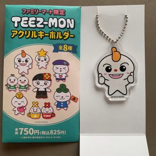 ATEEZエイティーズTEEZMONティーズモンアクリルキーホルダーユノ(アイドルグッズ)