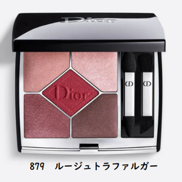 Dior(ディオール)の＜色味確認のみ＞ディオール　サンククルールクチュール879ルージュトラファルガー コスメ/美容のベースメイク/化粧品(アイシャドウ)の商品写真