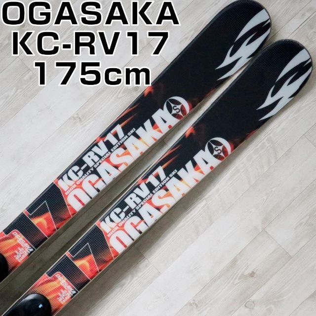 高性能☆】130cm OGASAKAスキーセット♪ 送料無料！-