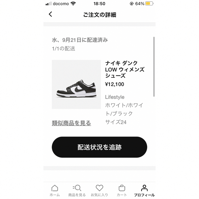 NIKE(ナイキ)のNike WMNS Dunk Low "White/Black" 24cm レディースの靴/シューズ(スニーカー)の商品写真