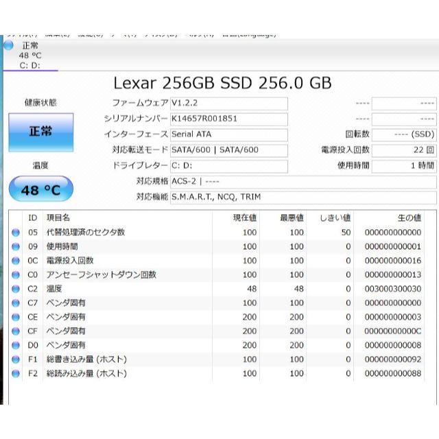 訳ありジャンク品 HP Probook 650 G4 core i7-8550U 8