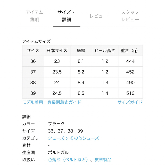 SLOBE IENA(スローブイエナ)のSLOBE IENA 【MARION TOUFET】ビット付きローファー レディースの靴/シューズ(ローファー/革靴)の商品写真