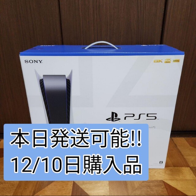 品質一番の - SONY PlayStation5 ps5 PS5 新品未使用 CFI-1200A01 家庭用ゲーム機本体