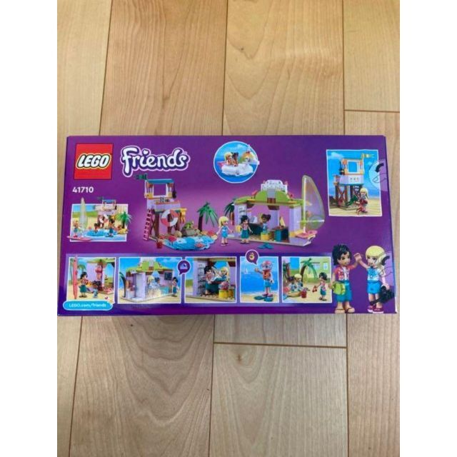 Lego - 新品即納☆クリスマス包装可能☆トイザらス2022福袋女の子用