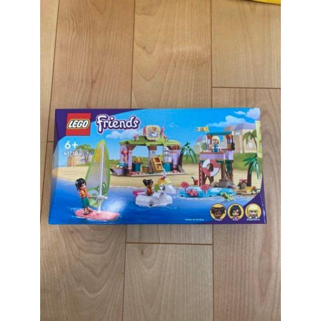 Lego - 新品即納☆クリスマス包装可能☆トイザらス2022福袋女の子用