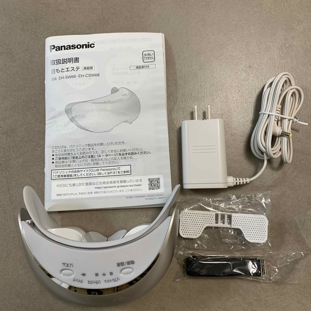 Panasonic 目もとエステ