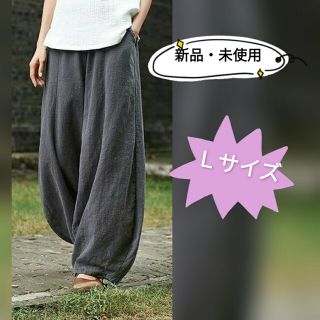 ★Ｌサイズ★サルエルパンツ ワイドパンツ グレー 綿麻 楽 コットン リネン ボ(サルエルパンツ)