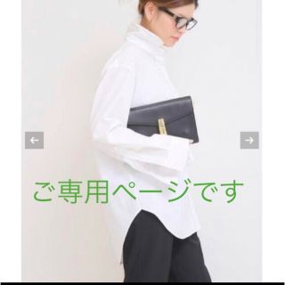 （ブランドロゴ）の人気ランキング DEUXIEME CLASSE by でびゅ様・ご確認ご専用ページの通販 - カットソー(長袖/七分)