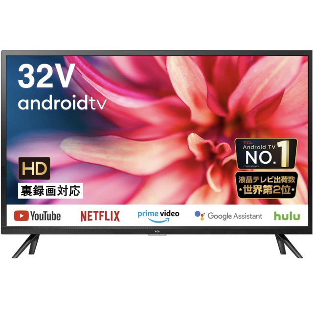 Hisenseハイセンス 32V型 ハイビジョン 液晶テレビ 32N20 IPS