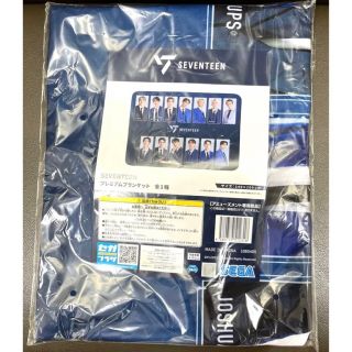 SEVENTEEN プレミアムブランケット セブチ セブンティーン(アイドルグッズ)