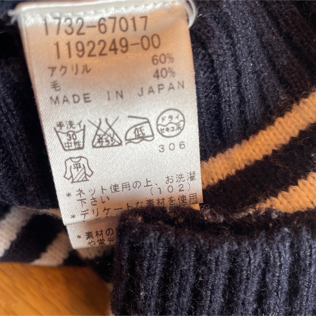 Tartine et Chocolat(タルティーヌ エ ショコラ)のタルティーヌエショコラ　ニット　120 キッズ/ベビー/マタニティのキッズ服男の子用(90cm~)(ニット)の商品写真