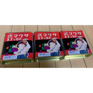 ラストサクマ式ドロップス 3缶 復刻版 火垂るの墓バージョン サクマ ...