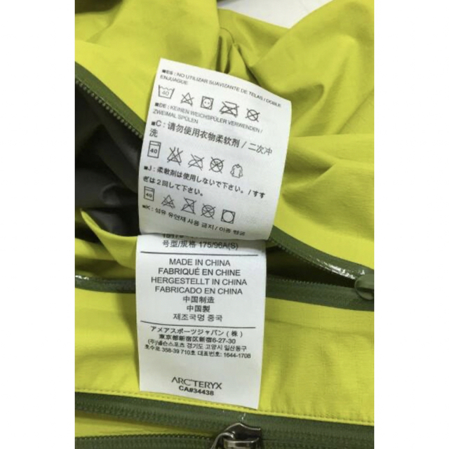 ARC'TERYX(アークテリクス)のArc'teryx アークテリクス alpha SL Jacket メンズのジャケット/アウター(マウンテンパーカー)の商品写真