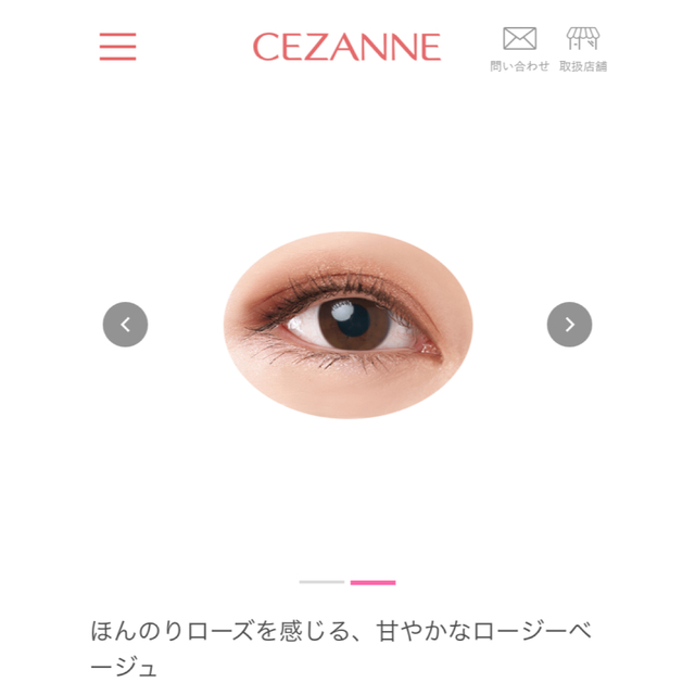 CEZANNE（セザンヌ化粧品）(セザンヌケショウヒン)のセザンヌ　ベージュトーン　アイシャドウ　02 コスメ/美容のベースメイク/化粧品(アイシャドウ)の商品写真