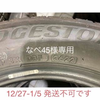 新車外しブリヂストンTURANZA 205/55/16 4本22年製造 | cprc.org.au