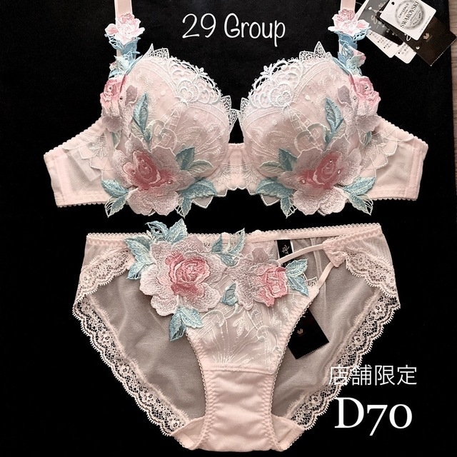 サルート 29G 店舗限定 愛人ラマン D70 ノーマルショーツM-