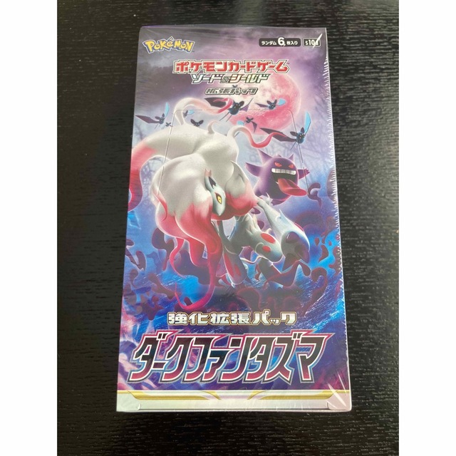 爆買い! AOI様専用 Vスターユニバース2boxとダークファンタズマ1box