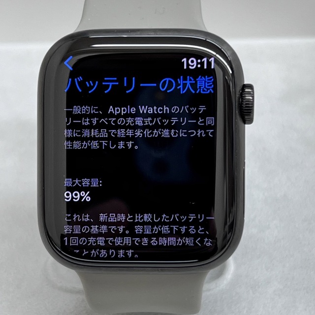 W787 Apple Watch 7 チタニウム45mm GPS+セルラー