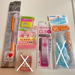 パイロット(PILOT)の文具まとめ売り(その他)