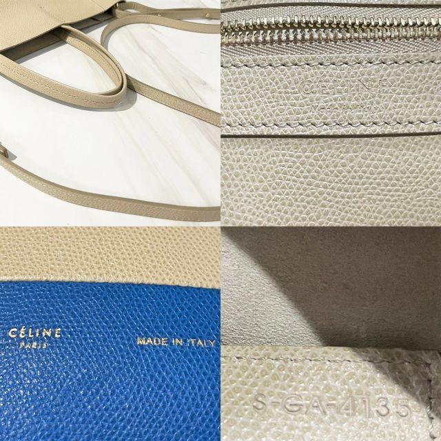 美品☆ セリーヌ バーティカルカバ スモール 2way グレージュ×青