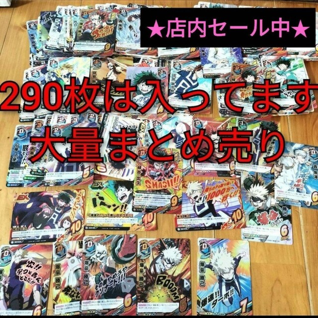 ヒロアカ TGC タッグカードゲーム 僕のヒーローアカデミア アニメ