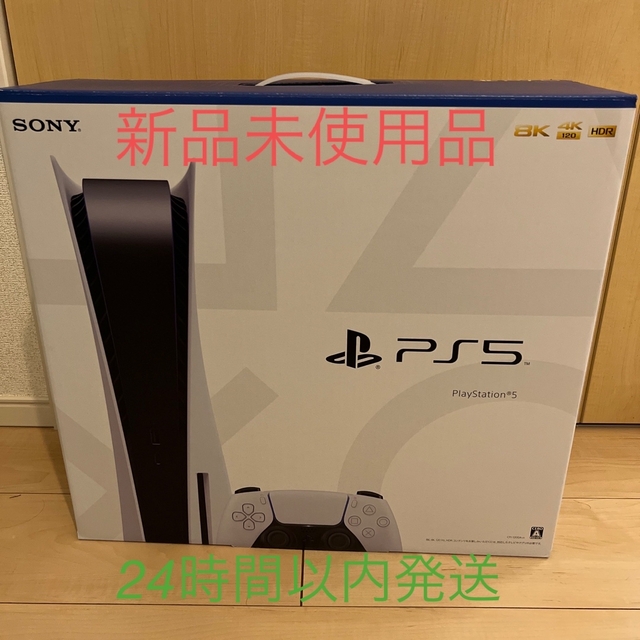 室外 週末値下げ!PlayStation5 CFI-1200A01 www.shilangco.ir