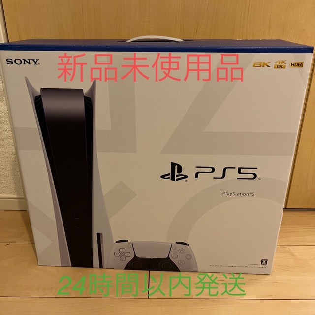 SONY(ソニー)の週末値下げ！PlayStation5 CFI-1200A01  エンタメ/ホビーのゲームソフト/ゲーム機本体(家庭用ゲーム機本体)の商品写真