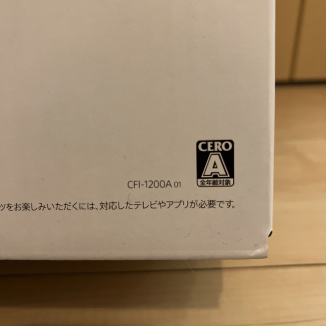 SONY(ソニー)の週末値下げ！PlayStation5 CFI-1200A01  エンタメ/ホビーのゲームソフト/ゲーム機本体(家庭用ゲーム機本体)の商品写真