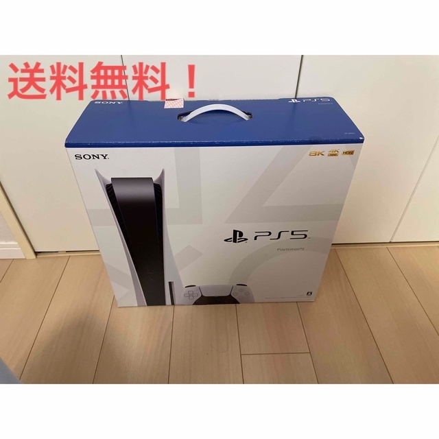 爆売りセール開催中!】 PlayStation CFI-1200A01 【新品未使用