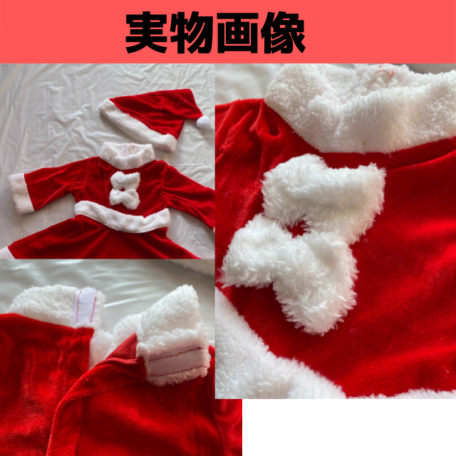 【残りわずか！】110 女の子 ベビーサンタコスプレ クリスマス キッズ キッズ/ベビー/マタニティのキッズ服女の子用(90cm~)(ワンピース)の商品写真