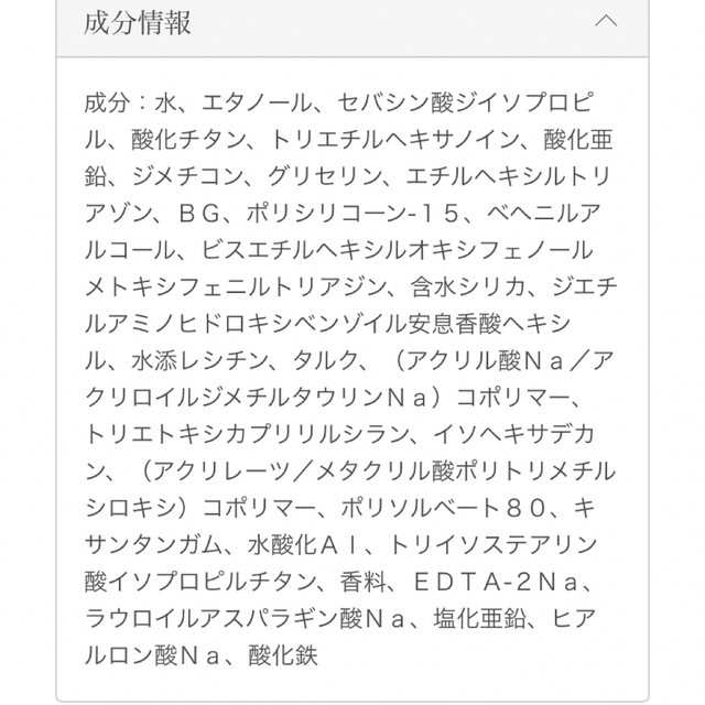 ALLIE(アリィー)のALLIE日焼け止めジェル&kiss meプレストパウダー コスメ/美容のボディケア(日焼け止め/サンオイル)の商品写真