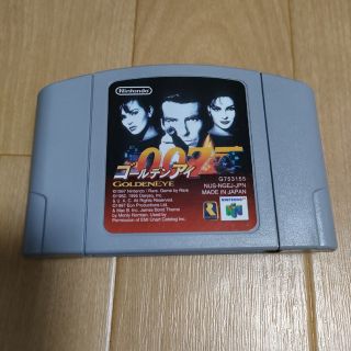 ニンテンドウ64(NINTENDO 64)のゴールデンアイ　007　ニンテンドー64　N64ソフト(家庭用ゲームソフト)