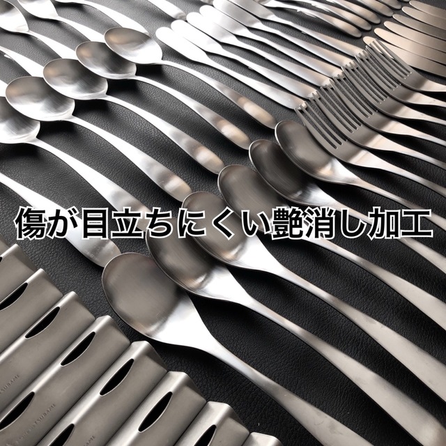 一流を普段使いに! 燕三条 最安値 カトラリーセット スプーン フォーク ナイフ 銀座本店 一流を普段使いに! 燕三条 最安値 カトラリーセット スプーン フォーク ナイフ カトラリー(スプーン等)